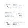 圖片 3 IN 1 活養肌光清水膜 | 泥面膜