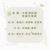 圖片 Miu Miu 玩轉女孩淡香精 30ml