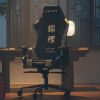 圖片 DXRacer 電競賽車椅 CRAFT  電繡系列 錦鯉 D5000-F