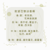 圖片 YSL 慾望巴黎女性淡香精 50ml