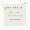 圖片 PENHALIGONS 潘海利根 獸首系列 公鹿 中性淡香精 75ml