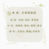 圖片 Guerlian 嬌蘭 小黑裙女性淡香精 30ml