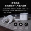圖片 小米 米家智能寵物飲水機