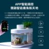 圖片 小米 畫法幾何 兩棲生態懶人魚缸Pro 【套裝版】
