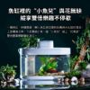 圖片 小米 畫法幾何 兩棲生態懶人魚缸Pro 【套裝版】