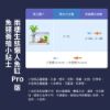 圖片 小米 畫法幾何 兩棲生態懶人魚缸Pro 【一般版】