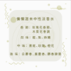 圖片 Maison Margiel 慵懶週末中性淡香水 100ml
