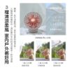 圖片 小米 向物 多功能風扇鈴蘭