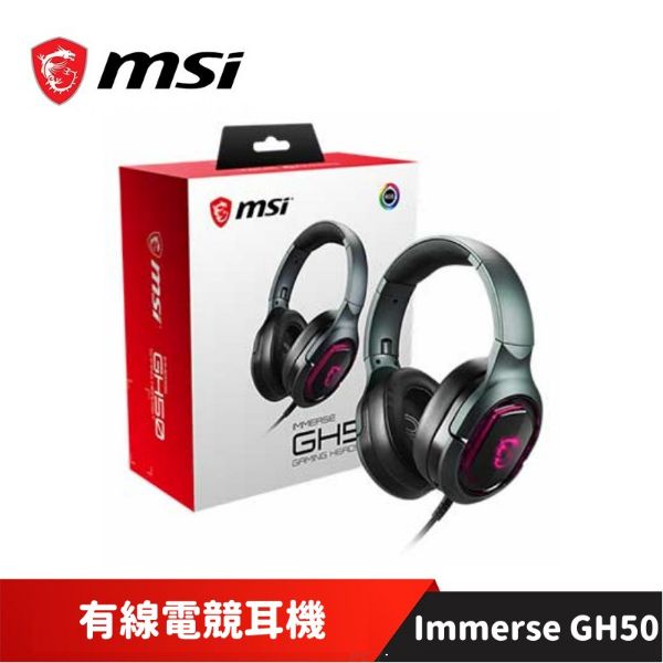 圖片 MSI 微星 IMMERSE GH50 電競耳機