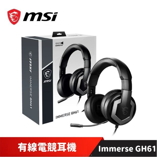 圖片 MSI 微星 IMMERSE GH61 電競耳機