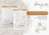圖片 Kompsi熙 輕奢面膜入門組