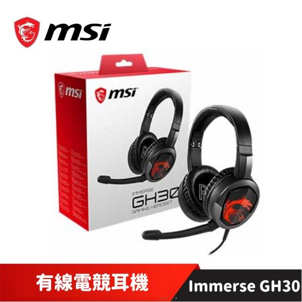 圖片 MSI 微星 IMMERSE GH30 V2 電競耳機