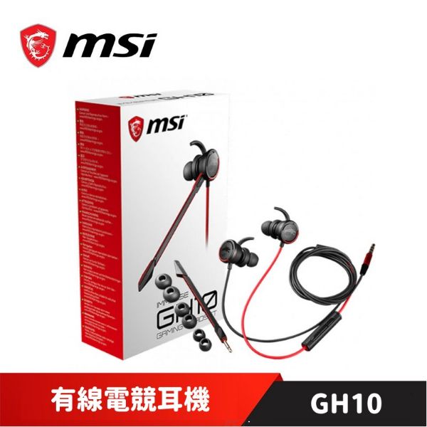 圖片 MSI 微星 IMMERSE GH10 耳塞式電競耳機