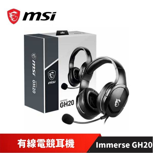 圖片 MSI 微星 Immerse GH20 耳罩式電競耳機