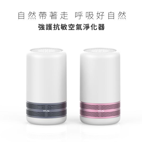 圖片 AIR3 Plus空氣淨化器｜小資小房必備，貼身淨化空氣