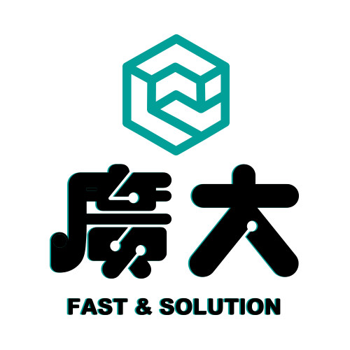 廣大數位