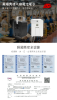 圖片 多功能行動電源供應器│小電寶