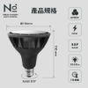 圖片 【CLSC Caudex 城市塊根】N10 Aditya 20W 全光譜LED植物燈