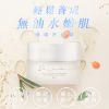 圖片 透活養肌追水凝霜 | 保濕凝霜