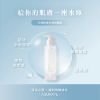 圖片 5D水漾凝露 | 化妝水