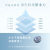 圖片 5D水漾凝露 | 化妝水