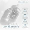 圖片 水淨力卸妝水