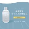 圖片 水淨力卸妝水