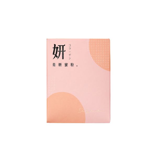 圖片 妍。美妍蜜粉 | 膠原蛋白