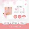 圖片 妍。美妍蜜粉 | 膠原蛋白