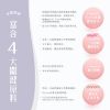 圖片 妍。美妍蜜粉 | 膠原蛋白