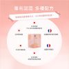 圖片 妍。美妍蜜粉 | 膠原蛋白