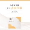 圖片 減。速纖膠囊