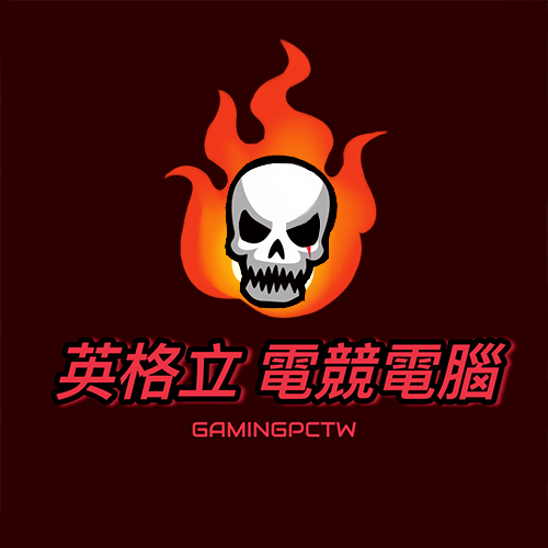 英格立電競電腦