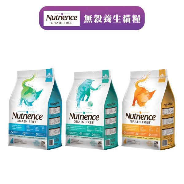 圖片 【紐崔斯Nutrience】貓 全系列 貓飼料 無穀貓系列 凍乾 全系列 5KG