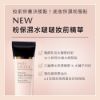 圖片 雅詩蘭黛 粉保濕水啵啵妝前精華 40ml