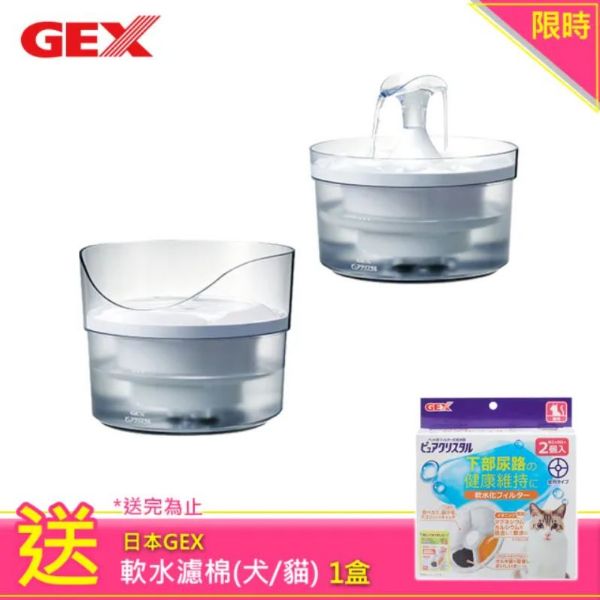 圖片 【GEX】透涼感飲水器1.5公升(寵物飲水器/預防尿路疾病)