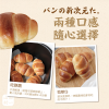 圖片 【山田村一】鹽可頌 最頂級的海鹽麵包 6 袋入