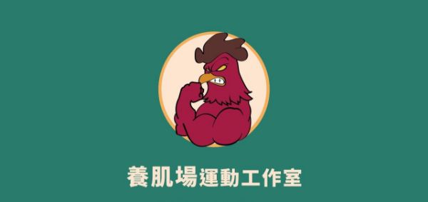 圖片 通館會員