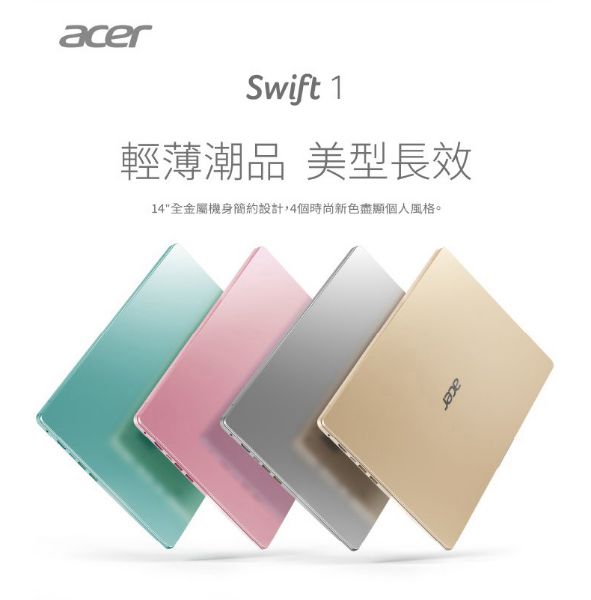 圖片 Acer sf114筆記型電腦
