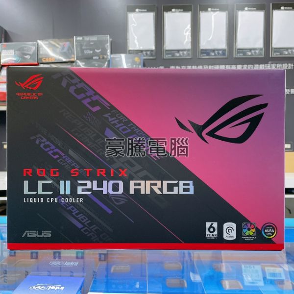 圖片 華碩 ROG STRIX LC II 240 飛龍 二代 ARGB 一體式 水冷  CPU 散熱器