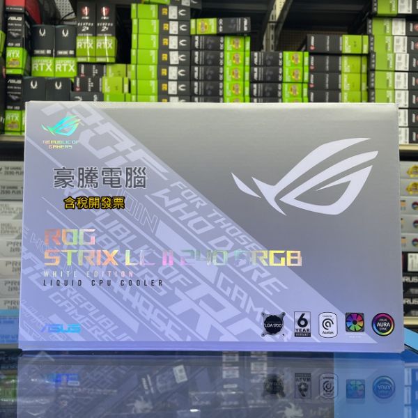 圖片 華碩 ROG STRIX LC II 240 ARGB WHITE EDITION 白龍 水冷 CPU 散熱器