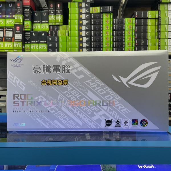 圖片 華碩 ROG STRIX LC II 360 ARGB WHITE EDITION 白龍 水冷 CPU 散熱器