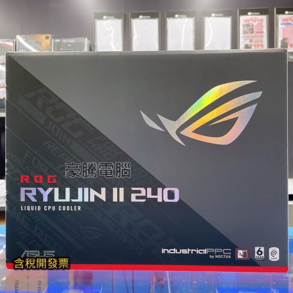 圖片 華碩 ROG RYUJIN II 240 龍神 二代 水冷 CPU 散熱器