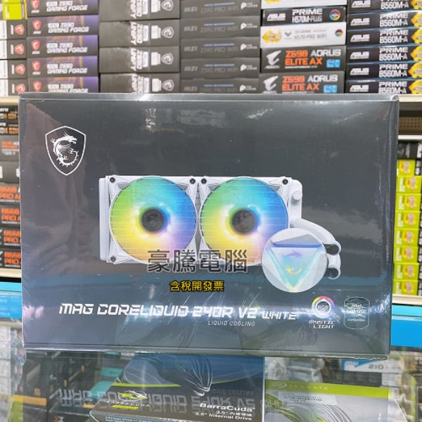 圖片 微星 MAG CORELIQUID 240R V2 White ARGB 水冷 CPU 散熱器