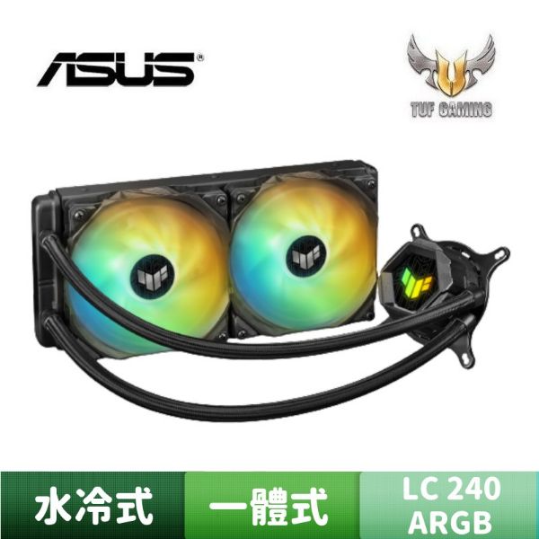圖片 ASUS 華碩 TUF GAMING LC 240 ARGB 水冷散熱器