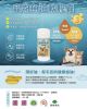 圖片 Dr. Pet｜寵物魚油