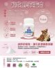 圖片 Dr. Pet｜寵物膠原蛋白