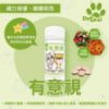 圖片 Dr. Pet｜有意視