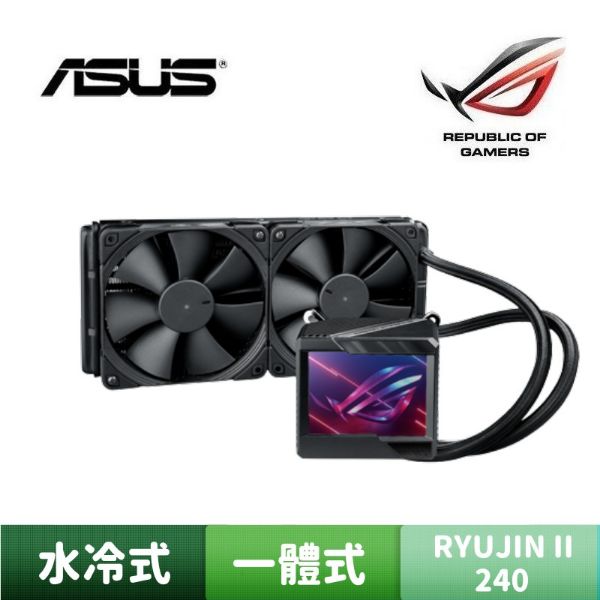 圖片 ASUS 華碩 ROG RYUJIN II 240 龍神二代 水冷散熱器