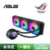 圖片 ASUS 華碩 ROG STRIX LC II 360 ARGB 飛龍二代 一體式 水冷式散熱器